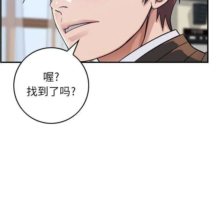 第12話