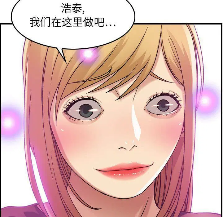 第12話