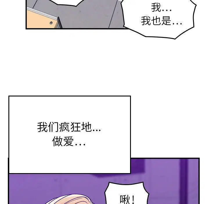 第12話
