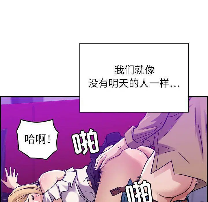 第12話