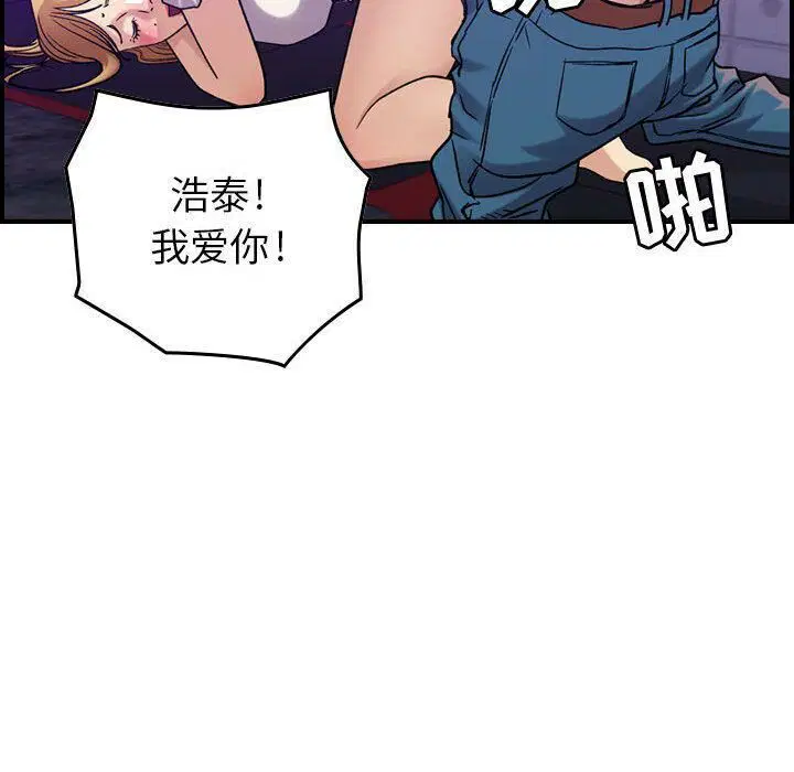 第12話