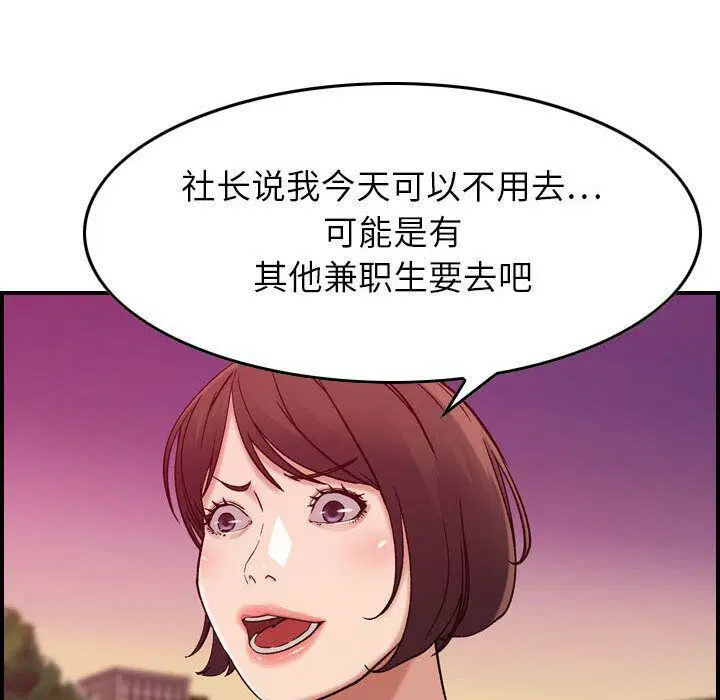 第12話