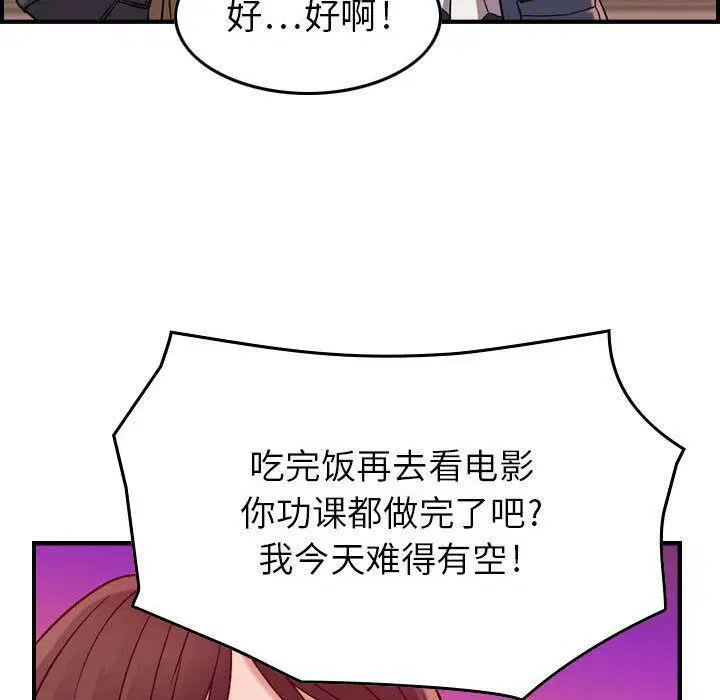 第12話