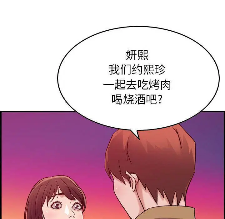 第12話