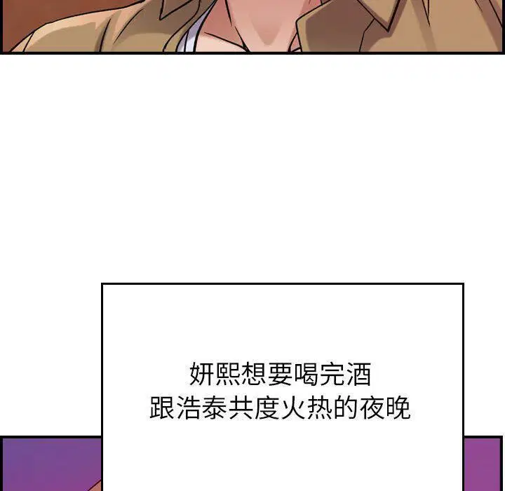 第12話
