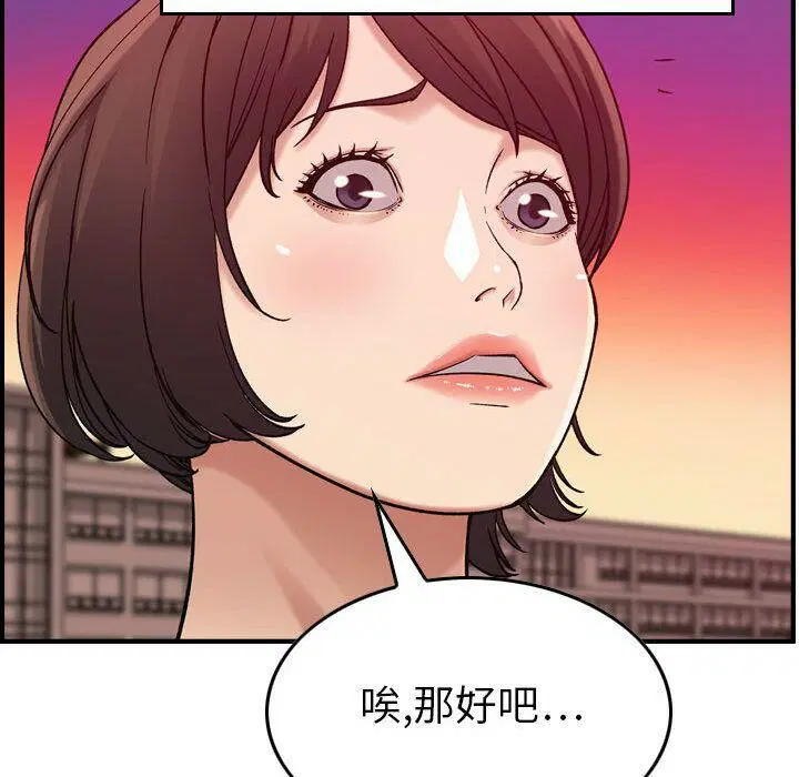 第12話