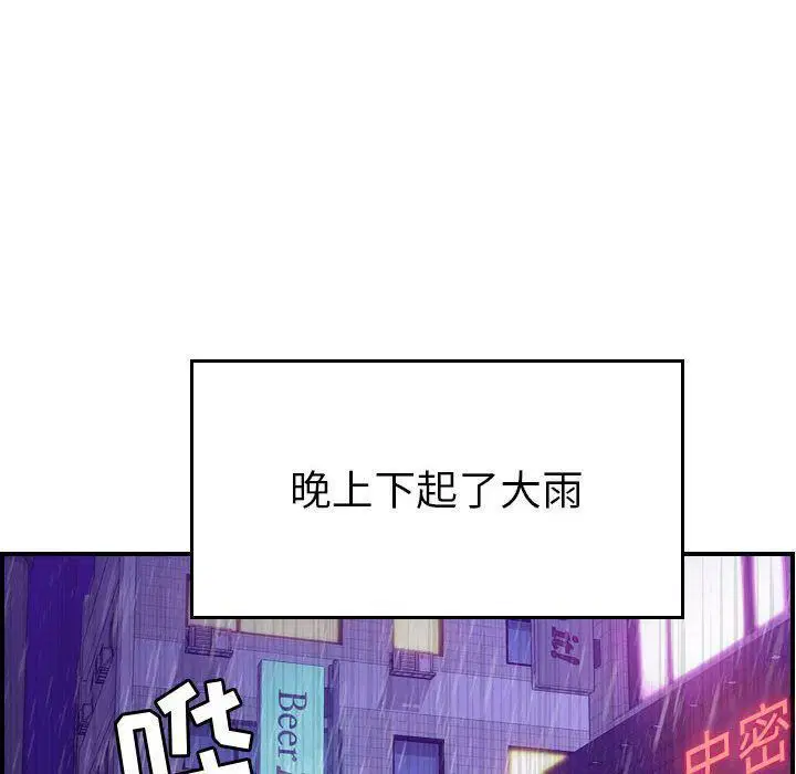 第12話