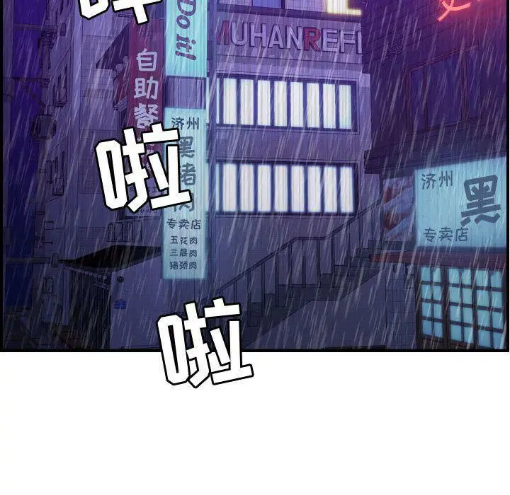 第12話