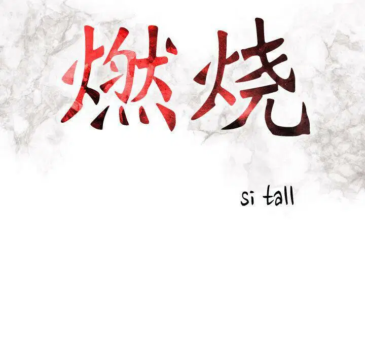 第13話