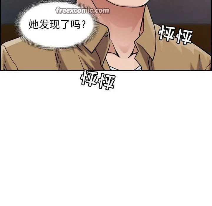 第13話