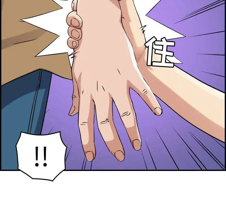 第13話