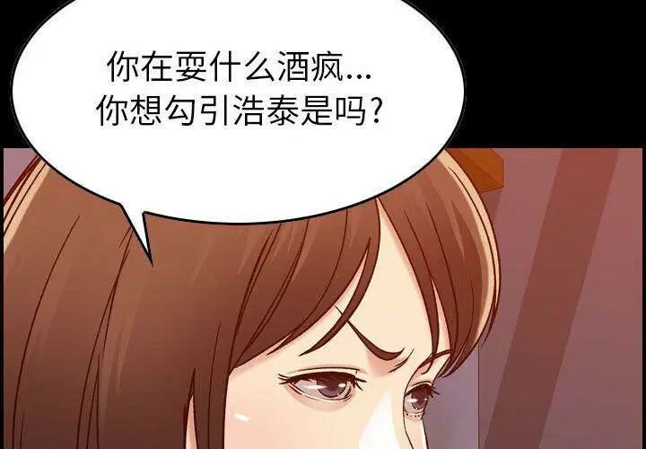 第13話