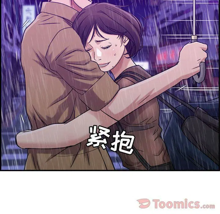 第13話