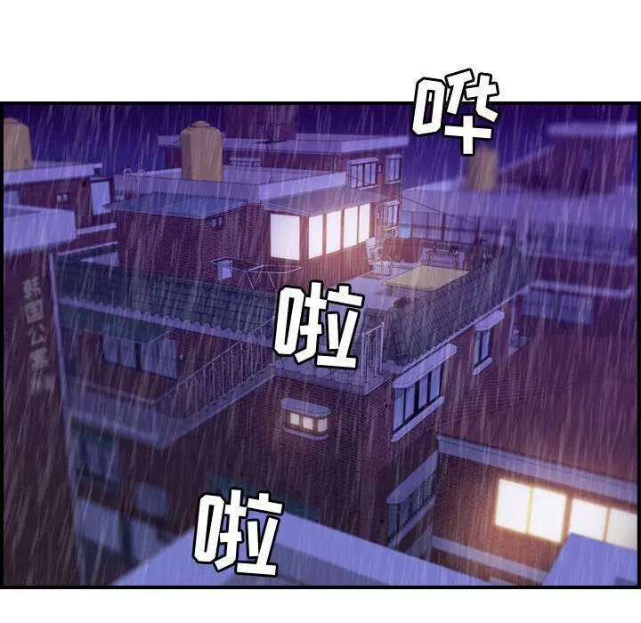 第13話