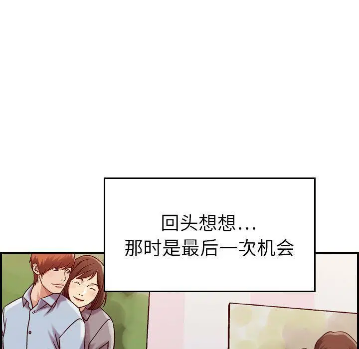 第13話