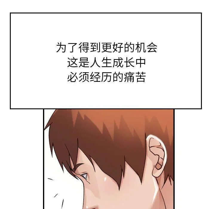 第13話