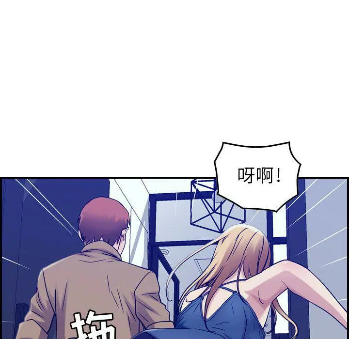第14話