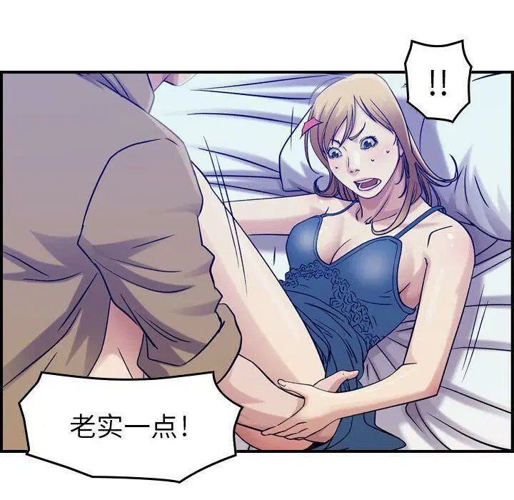 第14話