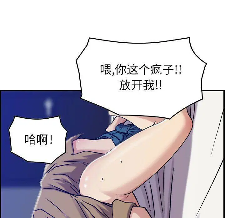 第14話