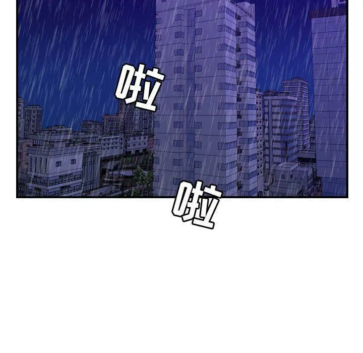 第14話
