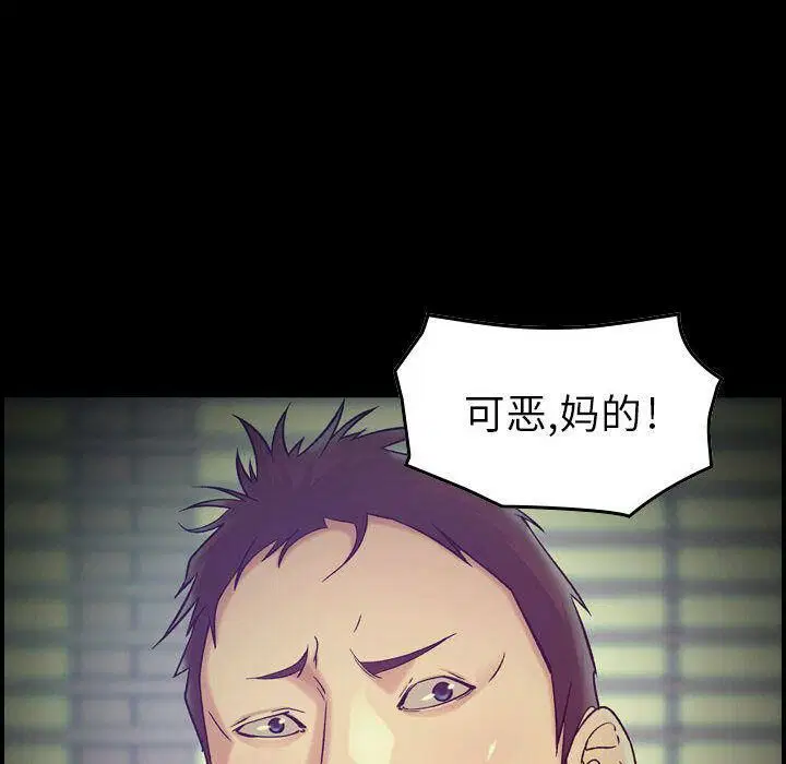 第14話