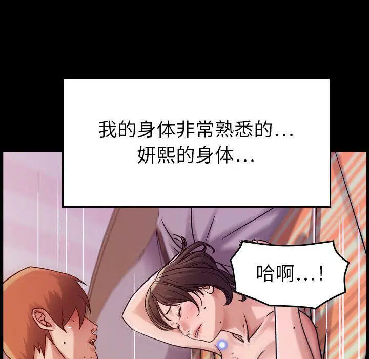 第14話