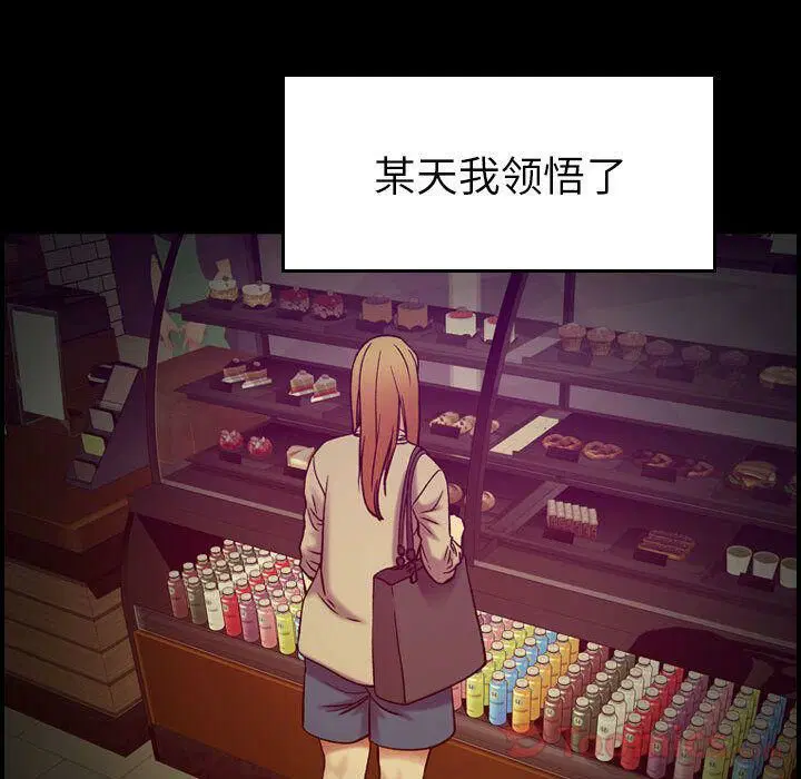 第14話