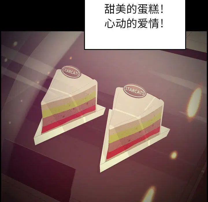 第14話
