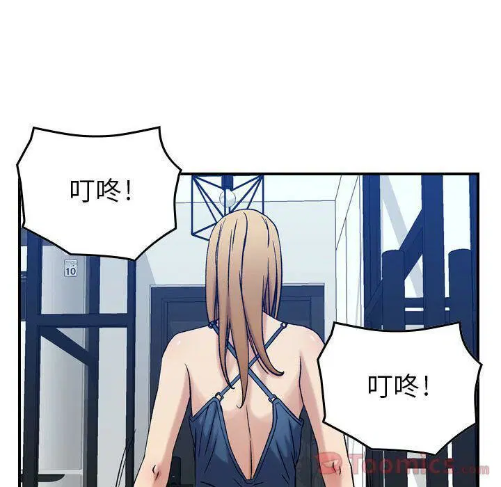 第14話