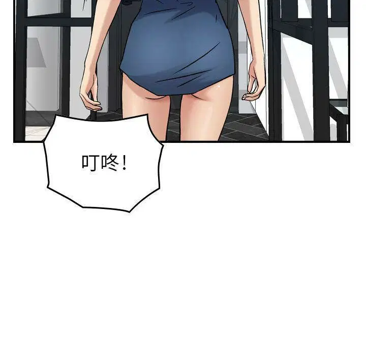 第14話