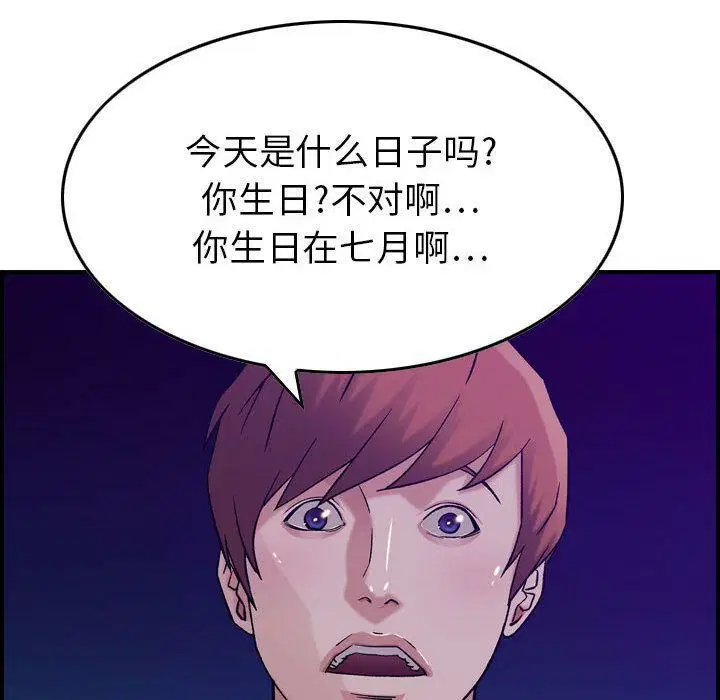 第15話