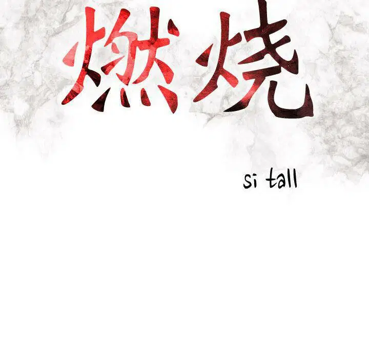 第15話