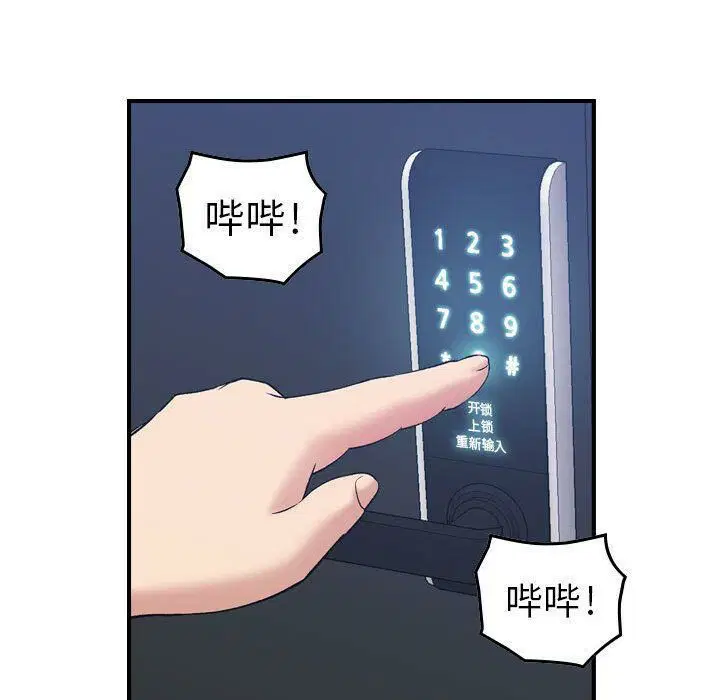 第15話