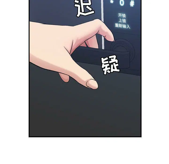 第15話