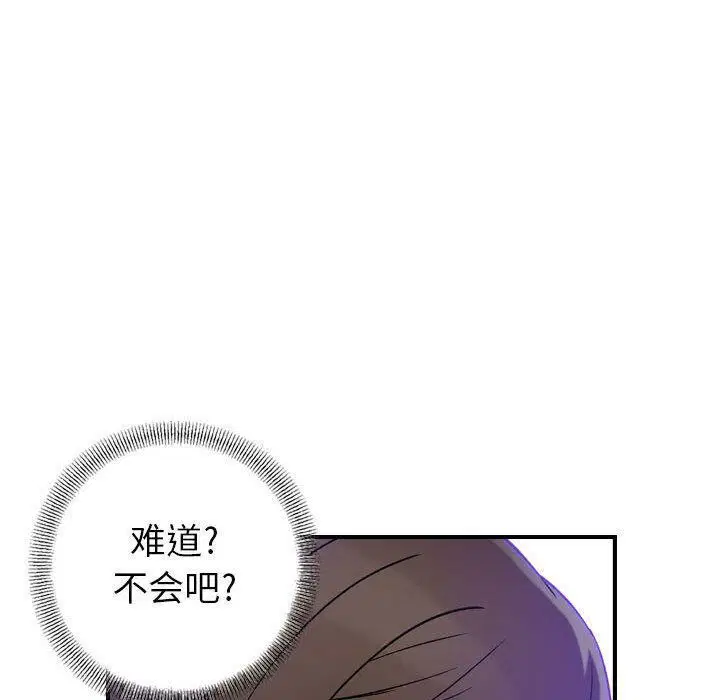 第15話