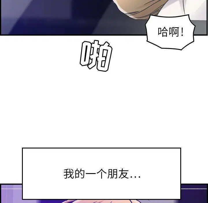 第15話