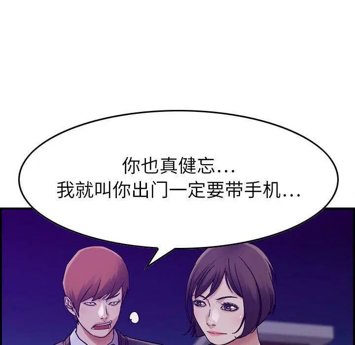 第15話