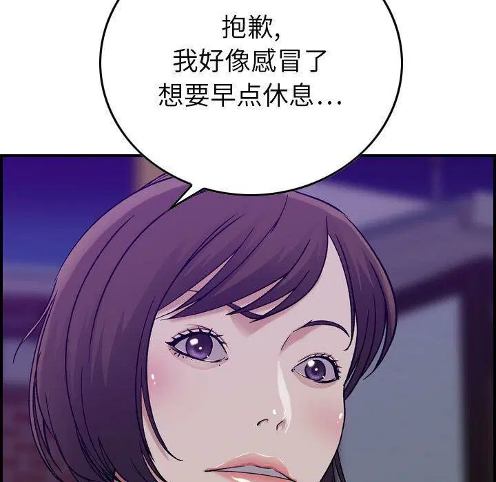 第15話
