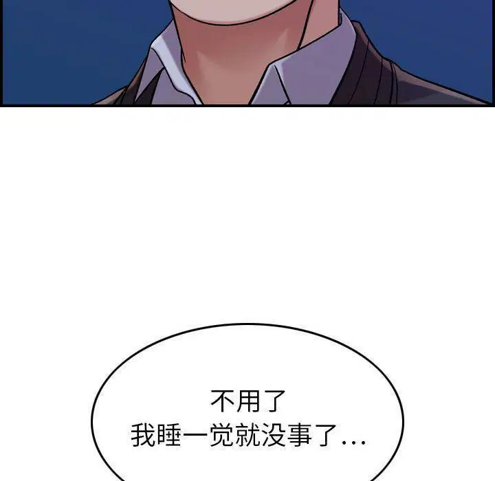 第15話