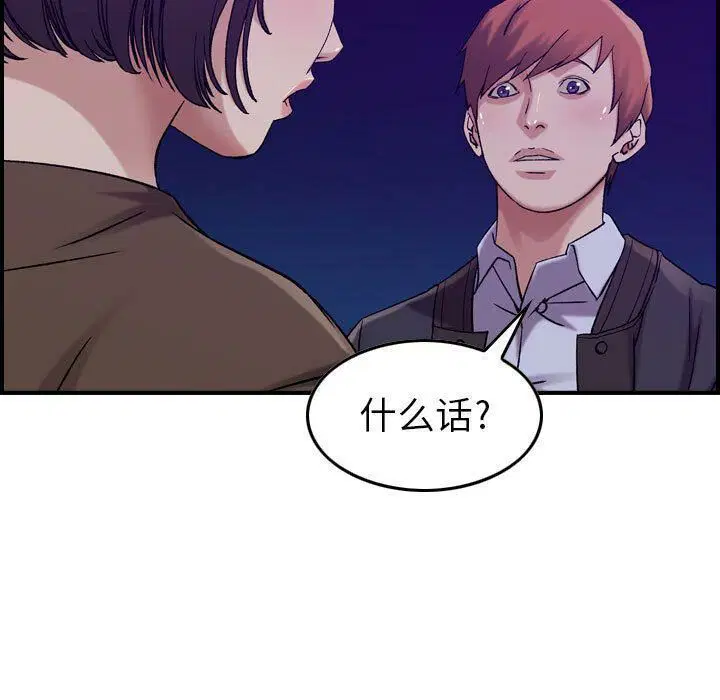 第15話