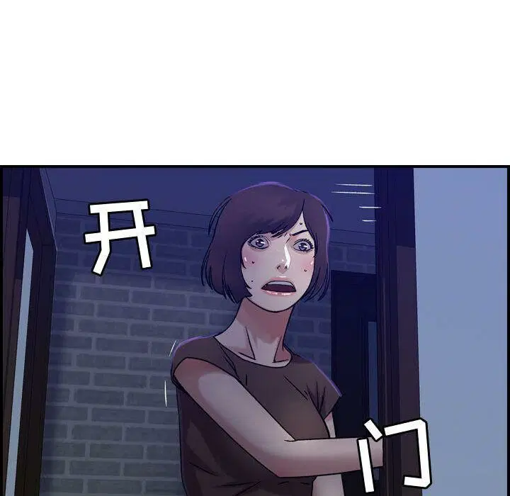 第16話
