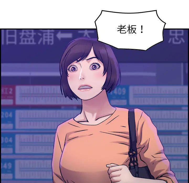 第16話