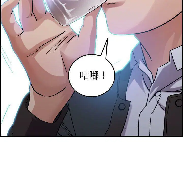第16話