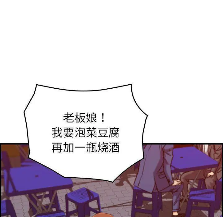 第16話