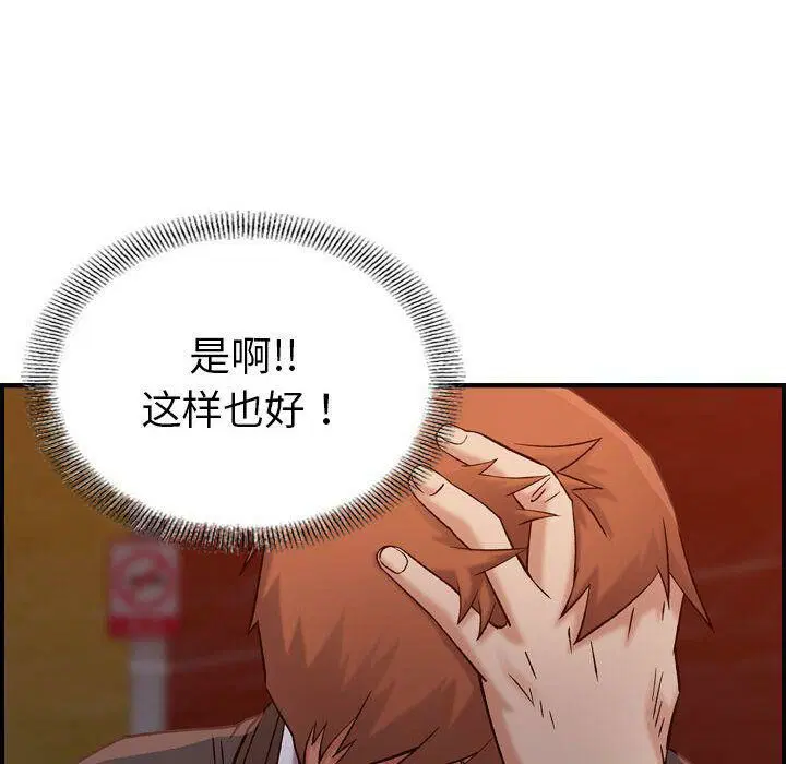 第16話