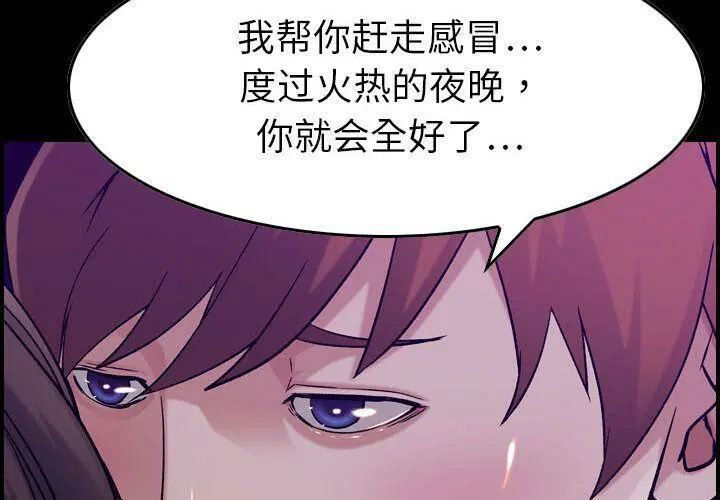 第16話