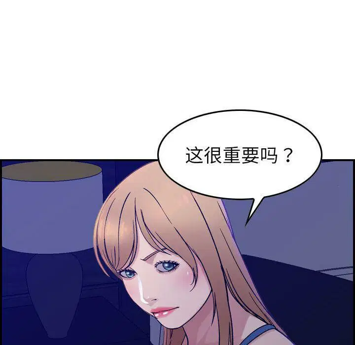 第16話