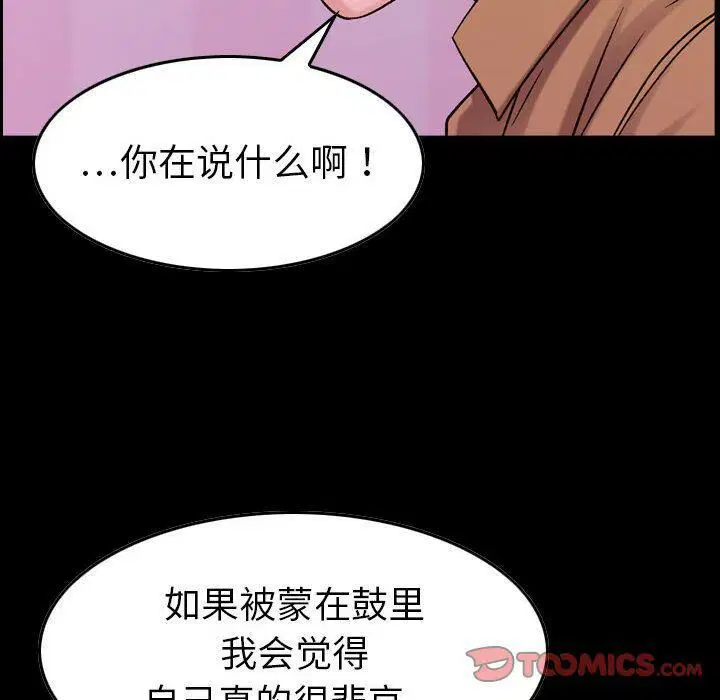 第16話
