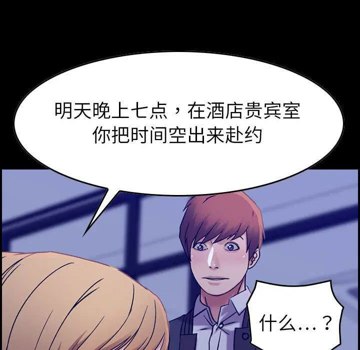 第16話