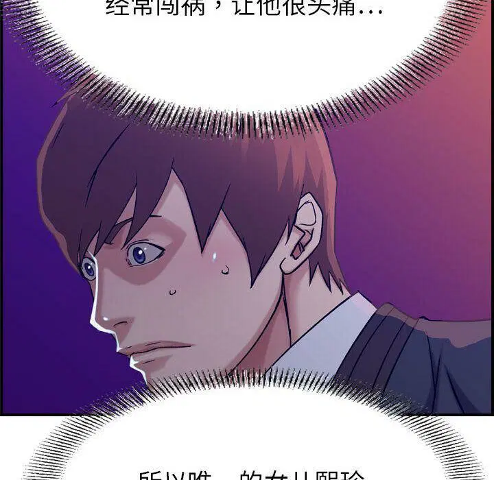 第16話